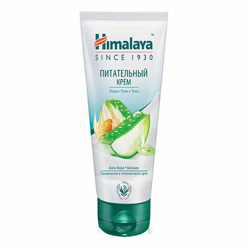 Крем для лица HIMALAYA Since 1930 75мл Питательный уход за телом himalaya since 1930 питательный крем для лица рук и тела