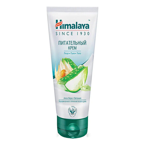 Набор из 3 штук Крем для лица HIMALAYA Since 1930 75мл Питательный