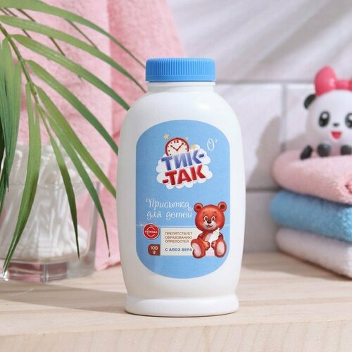 Присыпка для детей «Тик-так», с алоэ вера, 100 г (комплект из 5 шт)