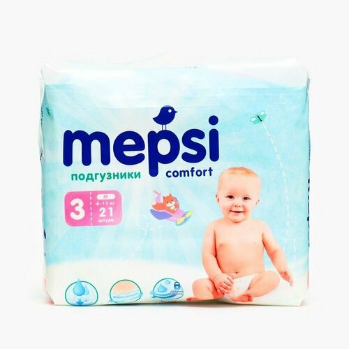 Подгузники Mepsi-премиум М (6-11 кг), 21 шт (комплект из 2 шт) mepsi подгузники comfort 27 шт белый