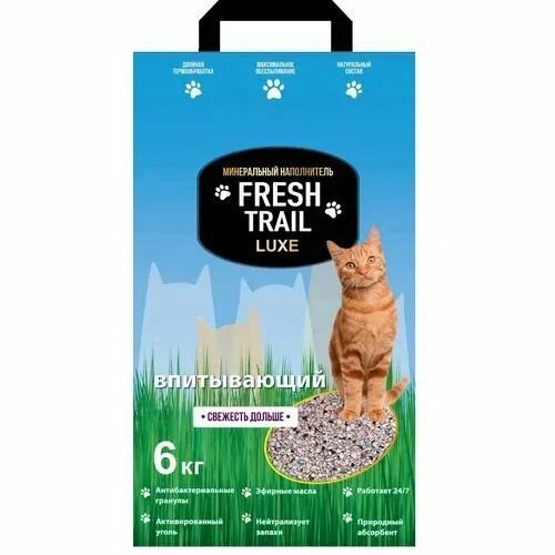 FRESH TRAIL Luxe Наполнитель впитывающий минеральный для кошачьих лотков, 6 кг - фото №10