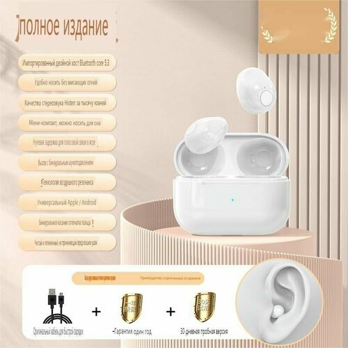 Беспроводные наушники TWS с низким задержкой и высокой радиусом действия 438200₽