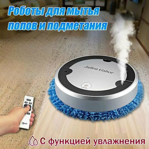 Робот-пылесос SD-3 золотой 817600₽