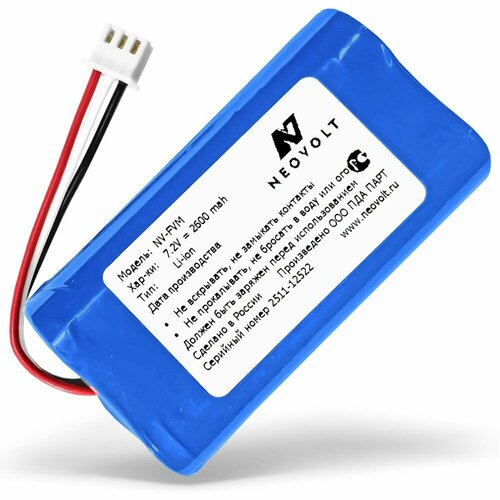 Аккумулятор Neovolt для Fiero Vortex M 2600mah (1213716)