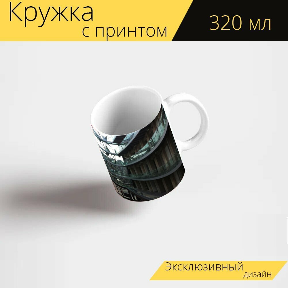 Кружка с рисунком, принтом "Патио, отель, amadi парк отель" 320 мл.