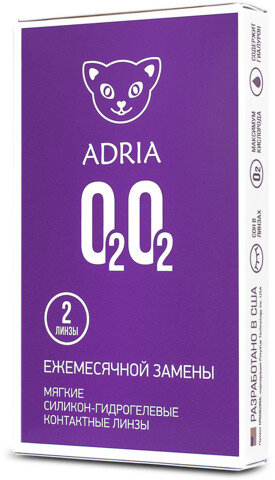 Контактные линзы ADRIA, Adria O2O2, Ежемесячные, -0,75 / 14,2 / 8,6 / 2 шт.