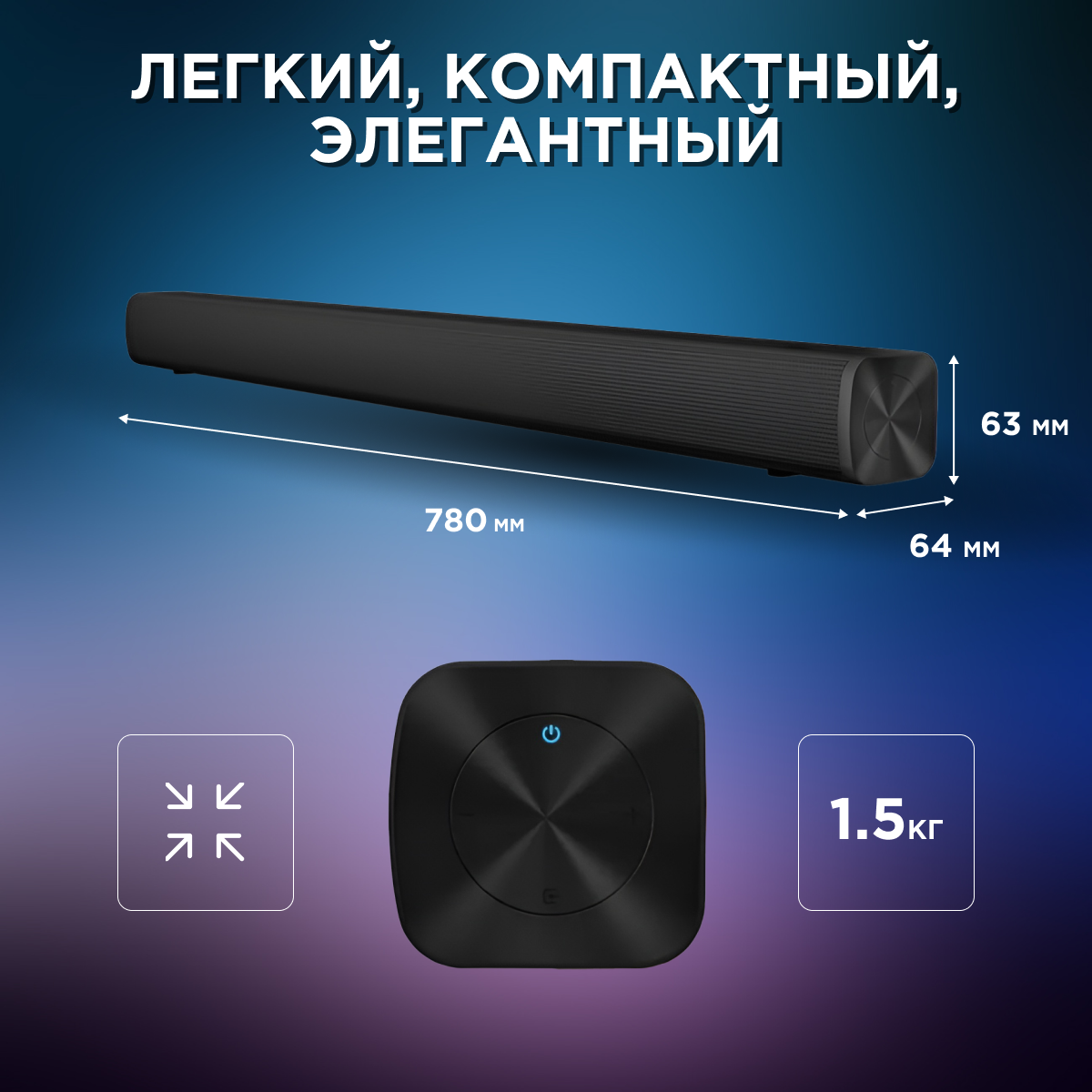 Саундбар Xiaomi Redmi TV Soundbar 2.0 30Вт черный - фото №10