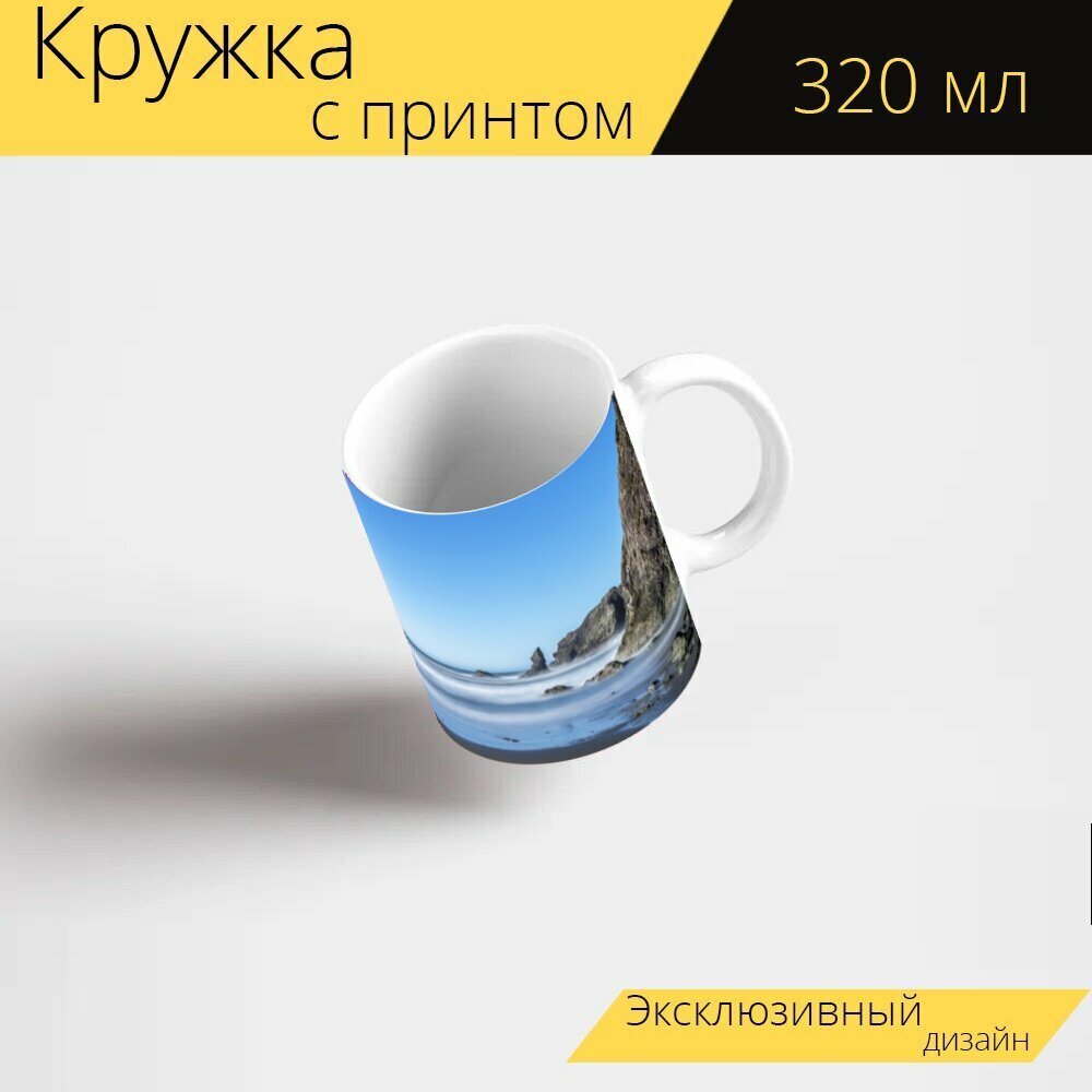 Кружка с рисунком, принтом "Пляж, тихоокеанской береговой линии, океан" 320 мл.