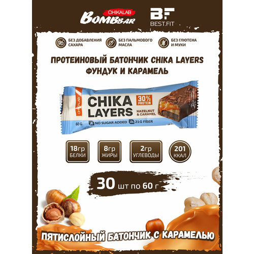 Bombbar, Chikalab – Chika Layers, 30шт по 60г (Лесной орех с карамелью) bombbar chikalab – chika layers 15шт по 60г лесной орех с карамелью