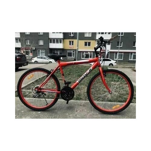 Велосипед для взрослых Movix 26 радиус колес 18 скоростей горно-шоссейный цвет красный 1950000₽