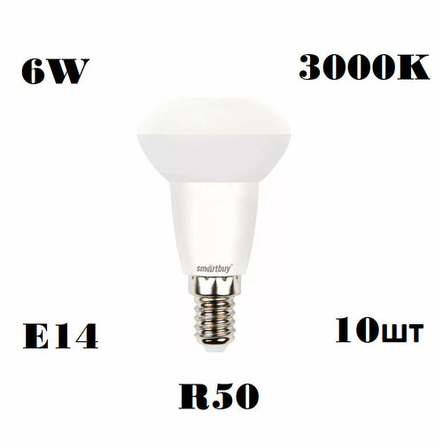 Лампа светодиодная 6W 3000K