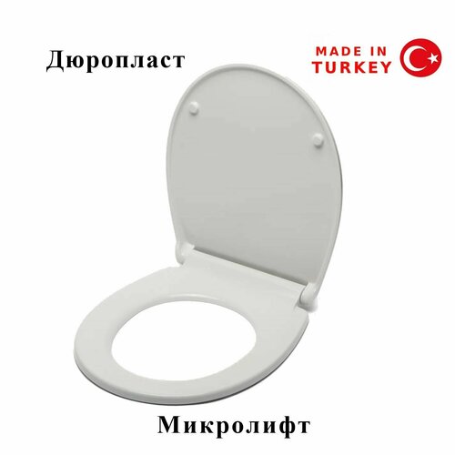 Сиденье для унитаза дюропласт с микролифтом STAR