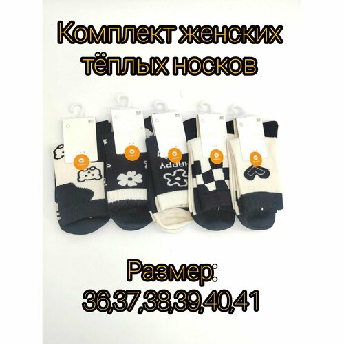 фото Носки , 5 пар, размер 36-41, мультиколор нет бренда