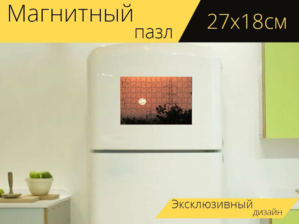 Магнитный пазл "Заход солнца, электрические пилон, электрическая башня" на холодильник 27 x 18 см.