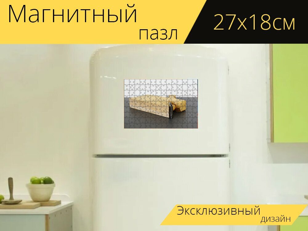 Магнитный пазл "Строгальный станок, деревянный рубанок, плотник" на холодильник 27 x 18 см.