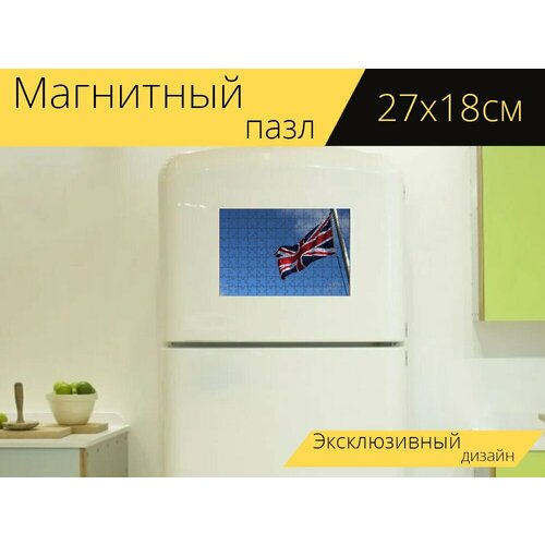 Магнитный пазл Великобритания, англия, британия на холодильник 27 x 18 см.