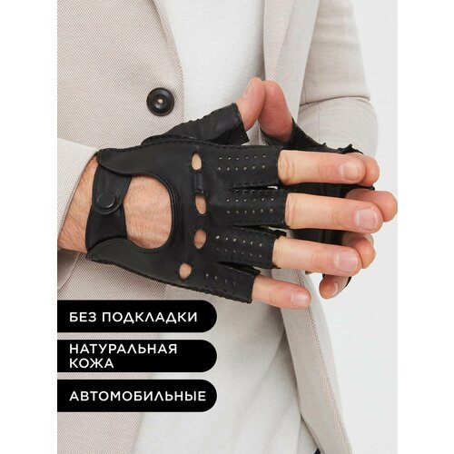 фото Перчатки chansler, размер 8.5, черный