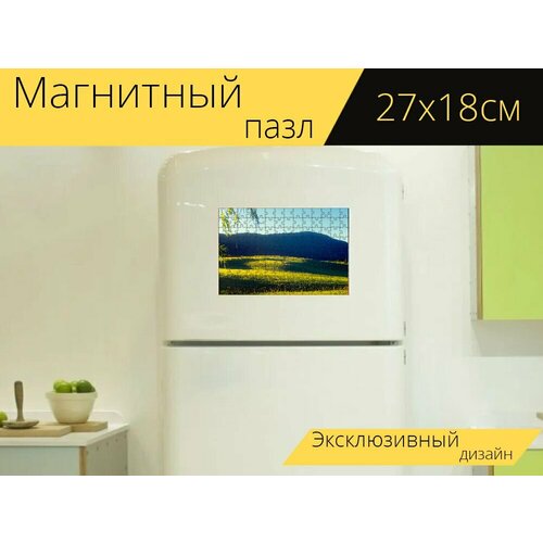 Магнитный пазл Пейзаж, живописный, луг на холодильник 27 x 18 см. магнитный пазл германия пейзаж живописный на холодильник 27 x 18 см