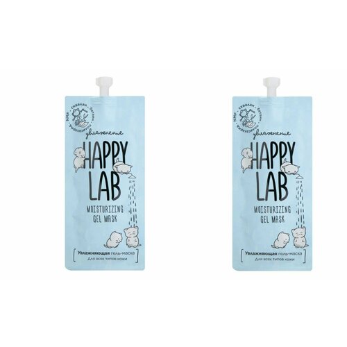 Маска-гель для лица Happy Lab, Moisturizing Gel Mask With Squalane, увлажняющая, со скваланом, 20 мл, 2 уп