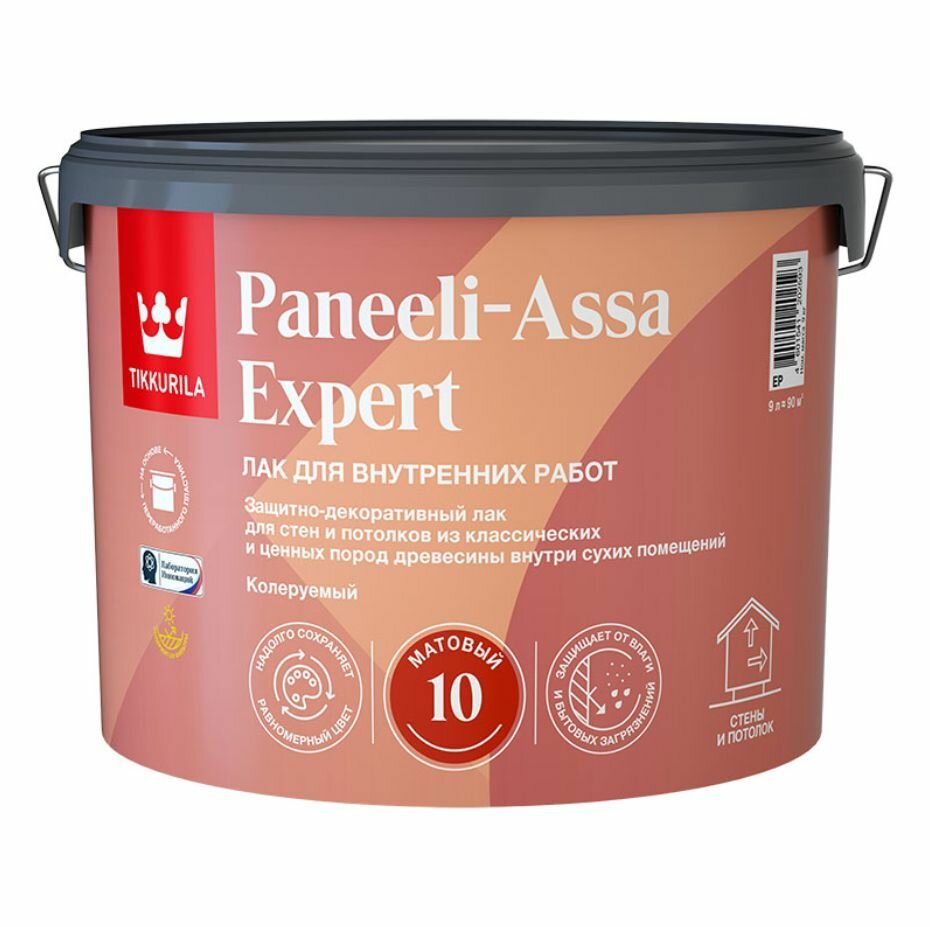 Tikkurila Paneeli Assa Expert EP лак для стен и потолков акриловый, полуматовый (9л)