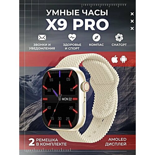Умные часы Smart Watch 8 для мужчин и женщин 215000₽