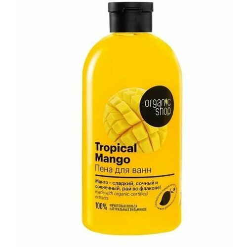 Пена для ванн Organic Shop Home Made Tropical mango, 500мл х 1шт