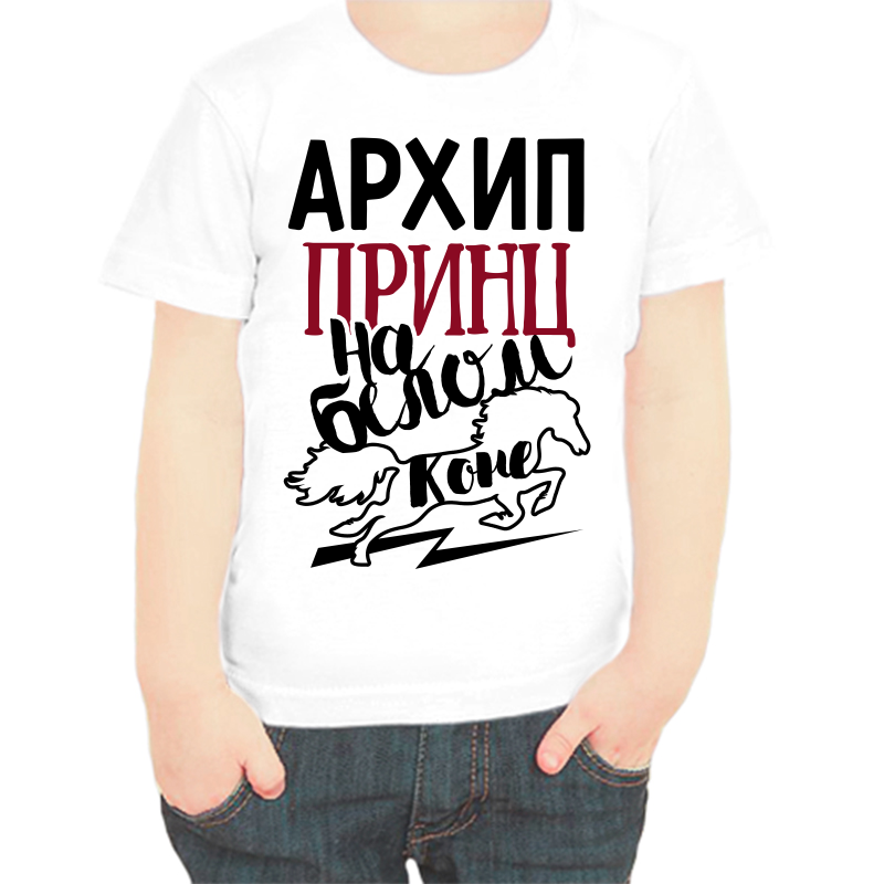 Футболка