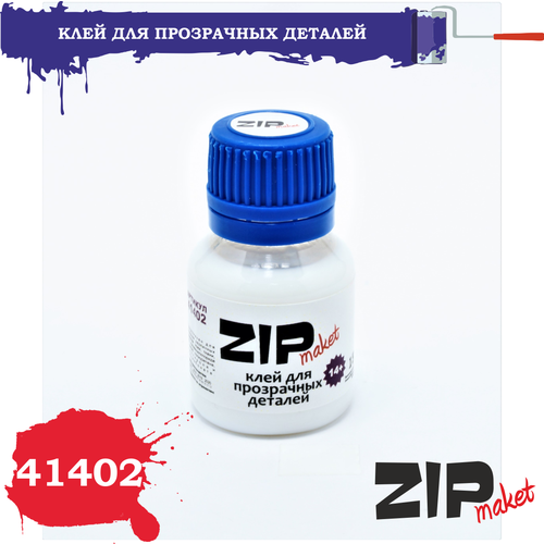 ZIPmaket 41402 Клей для прозрачных деталей 15 мл набор красок колесная техника россии 6x15 мл zipmaket 26909