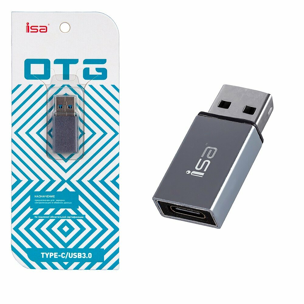 Переходник адаптер Type-C на USB 3.0 ISA G-07 алюминий серый