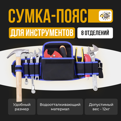 синий, черный, синий