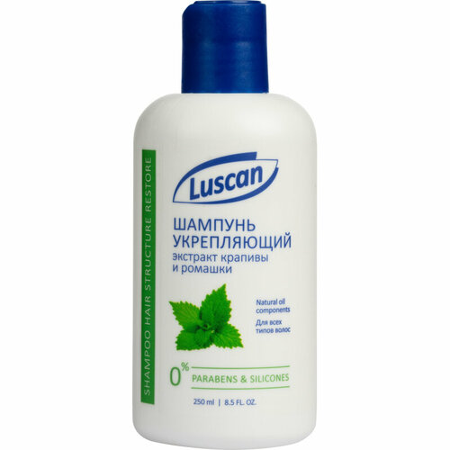 Шампунь Luscan для всех типов волос укрепляющий 250 мл