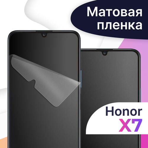 бесцветный, прозрачный