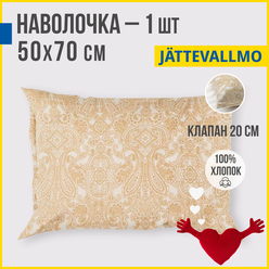 Наволочка 50x70 см (1 шт.) Antonio Orso йэттеваллмо, золотой