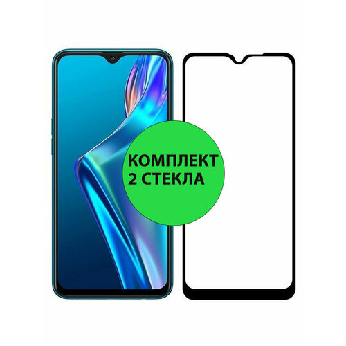 Комплект 2шт. Защитные стекла 3D Tempered Glass для OPPO A12 / A5s / A7 / AX7 полный клей ( черная рамка )