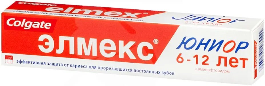 Зубная паста Elmex Junior, 75 мл - фото №20