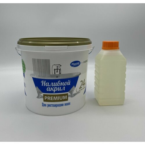 Жидкий (наливной) акрил для ванн 