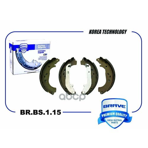 Колодка Тормозная Задняя Br. bs.1.15 1347420 Ford Focus Ii 04- 228Х42 Brbs115 BRAVE арт. BR. BS.1.15