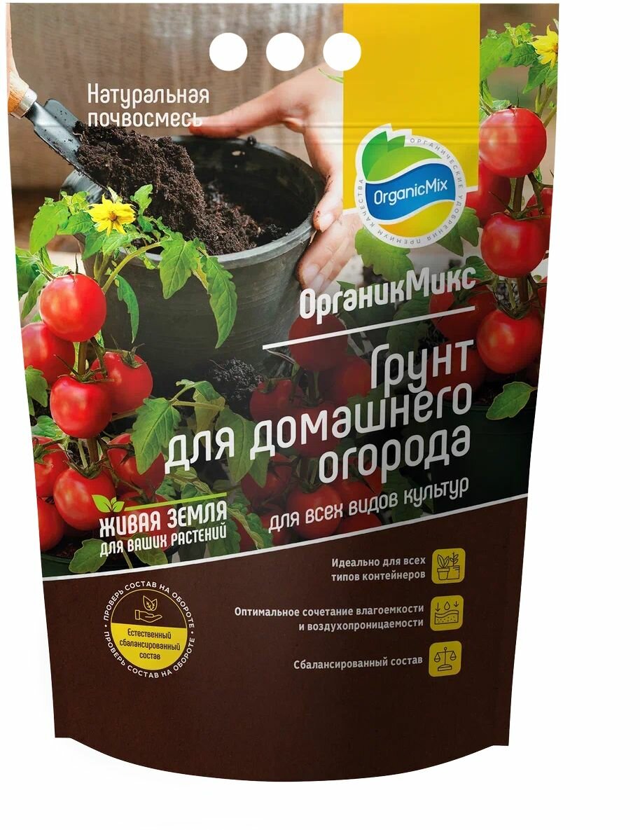 Грунт для овощных культур "Органикмикс" 4 литра