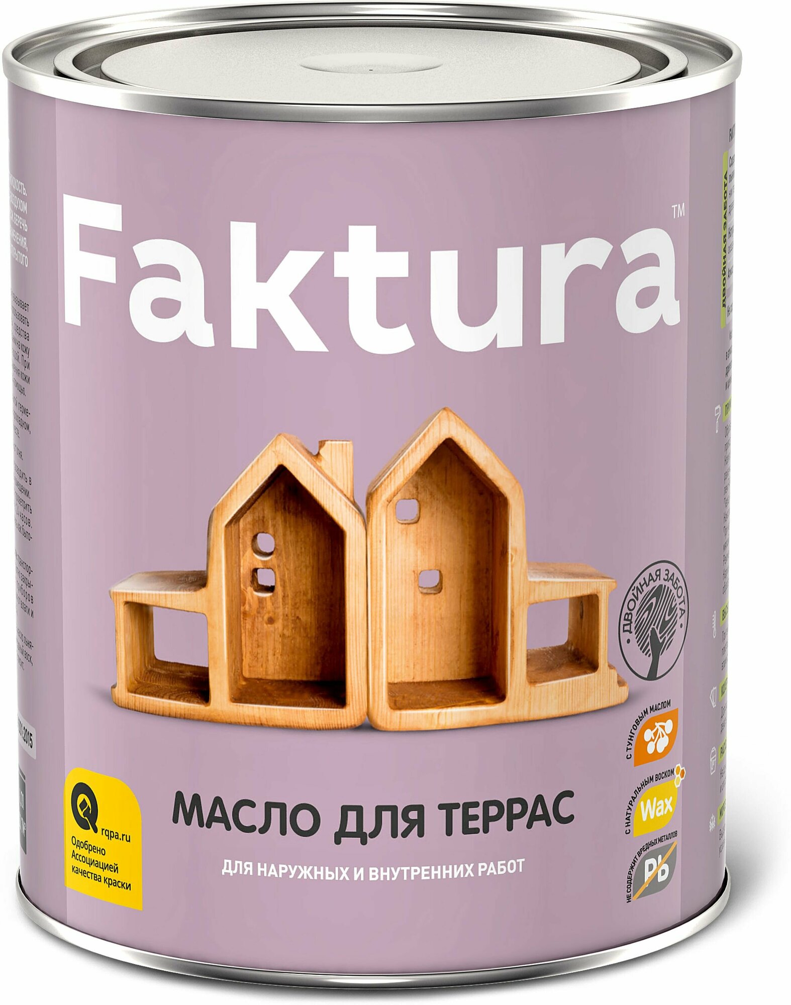 Масло FAKTURA для террас 0,7 л