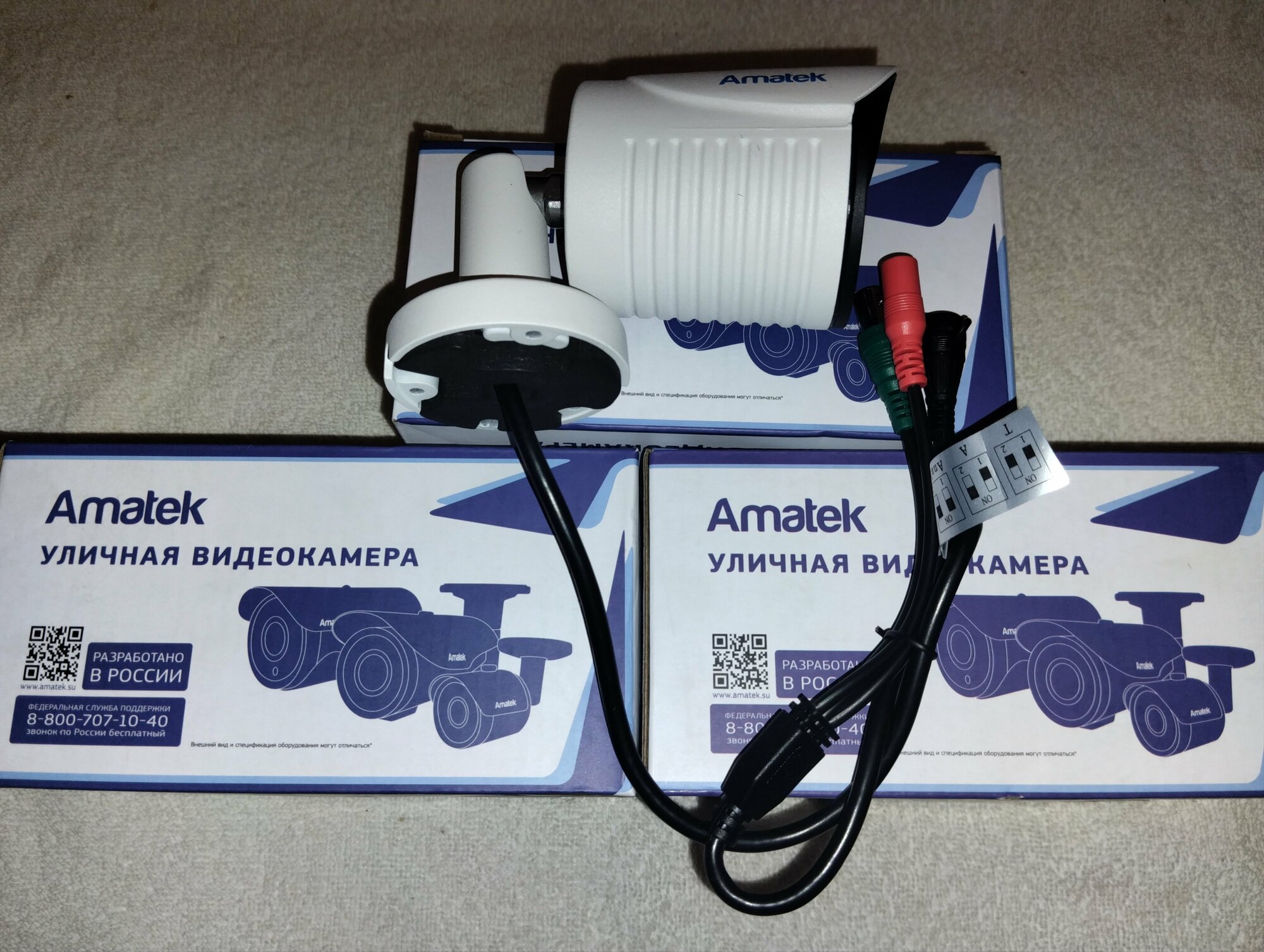 Камера видеонаблюдения Amatek AC-HS202 (2.8мм)