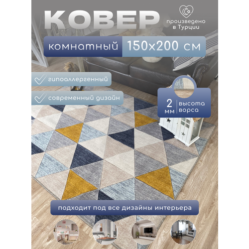 Ковер-палас Palures, Турция, 150x200 м