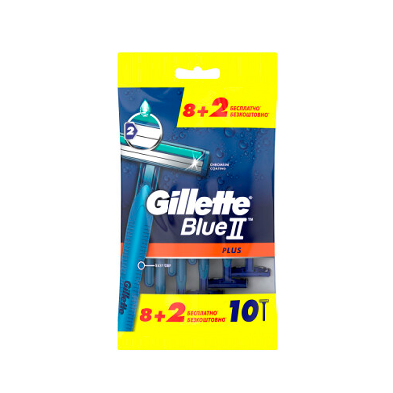 Станки одноразовые Gillette Blue II Plus 8 шт+2 шт