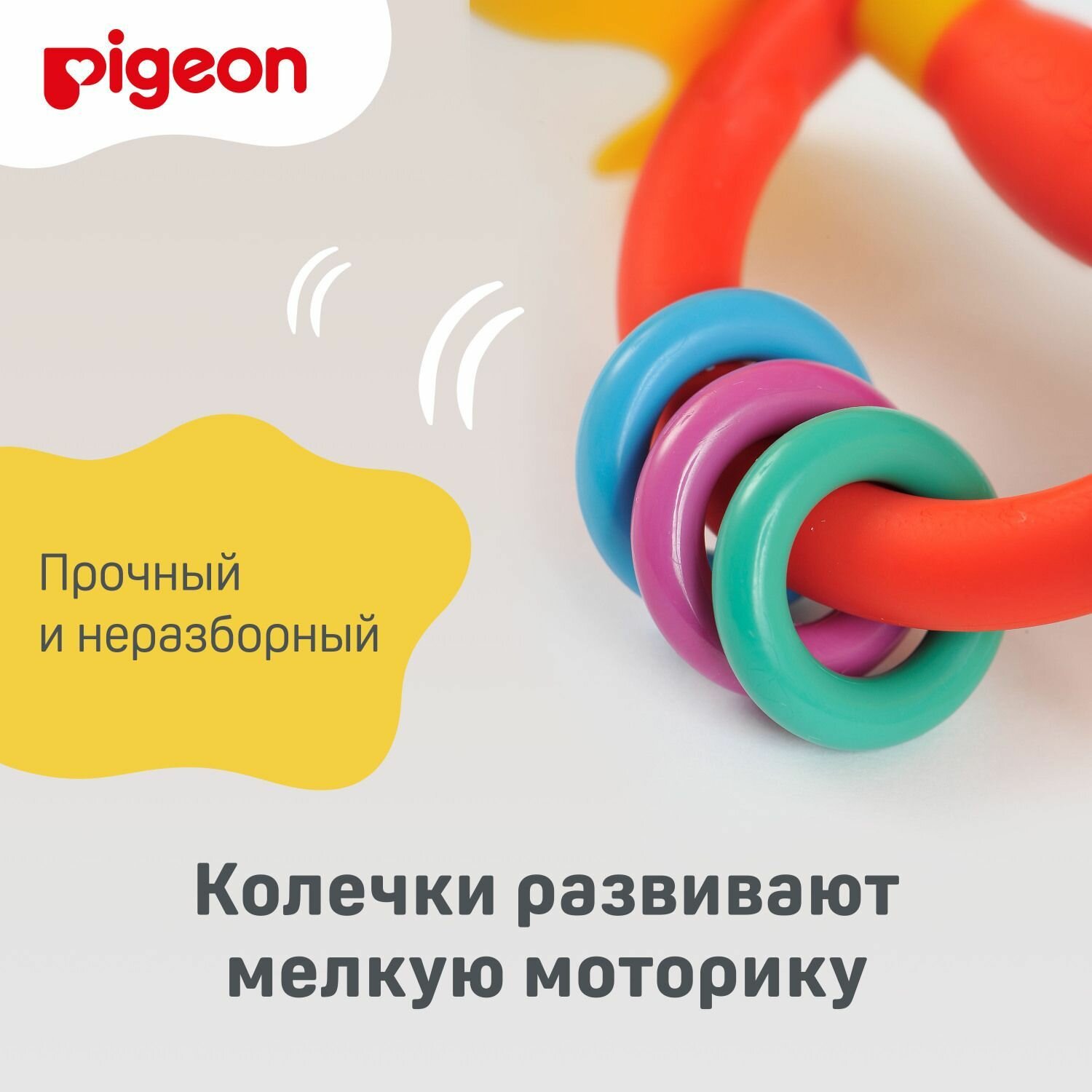 Прорезыватель Pigeon Step 1 цветок, с 4 мес - фото №20