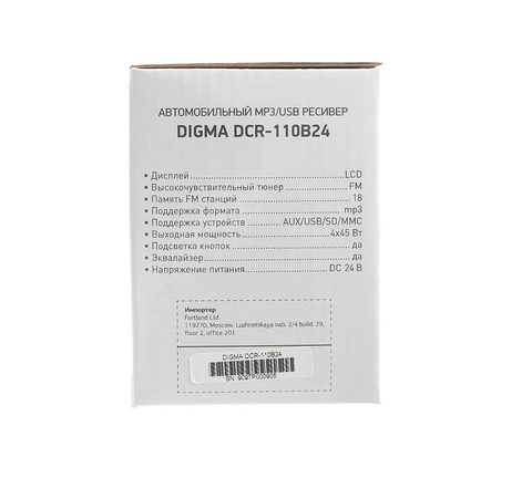 Автомагнитола DIGMA , USB, SD/MMC - фото №13