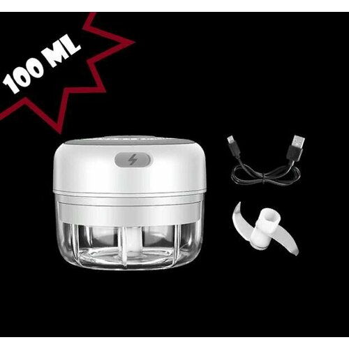 Электрический блендер с чашей 100 мл белый для быстрого измельчения продуктов 59900₽