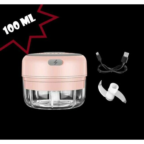 Электрический блендер с чашей 100 мл розовый для быстрого измельчения продуктов овощей фруктов ягод 59900₽