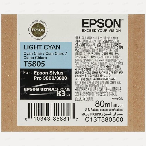 Изображение товара Картридж струйный Epson T5805 C13T580500 светло-голубой оригинальный