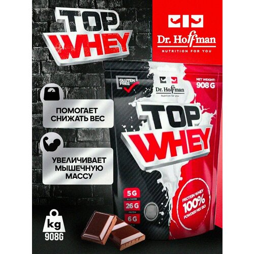 dr hoffman top whey 908 г капучино Dr.H Протеин сывороточный с BCAA Top Whey 908 гр, Шоколад