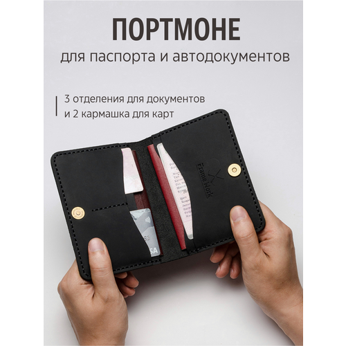 Обложка Frame Work, черный