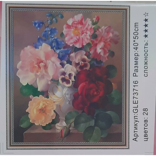 Алмазная мозаика на подрамнике 40х50, Букет цветов